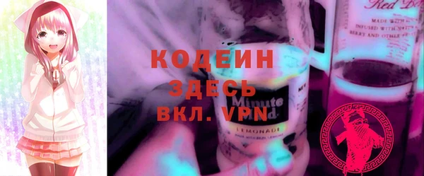 кокаин VHQ Дмитровск