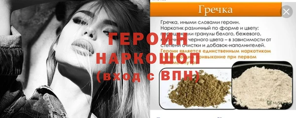 MDMA Дмитриев