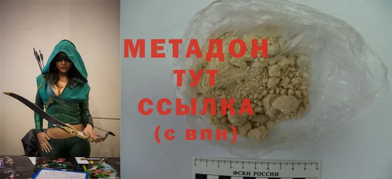 Метадон мёд  Жиздра 